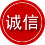 沈北新区诚信救援服务