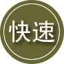 沈北新区24小时道路救援