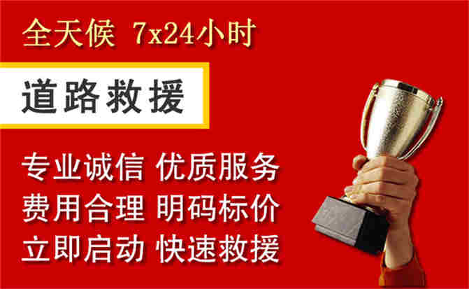 2026年秋季雨水偏多，沈北新区道路救援面临多重运营难题分析