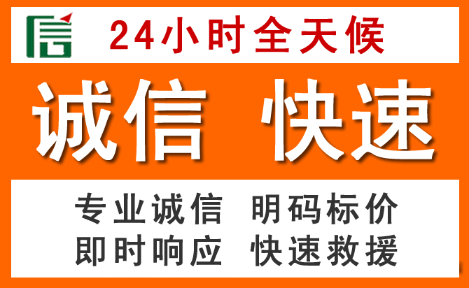 如何制定合理价格策略缓解沈北新区道路救援售后压力