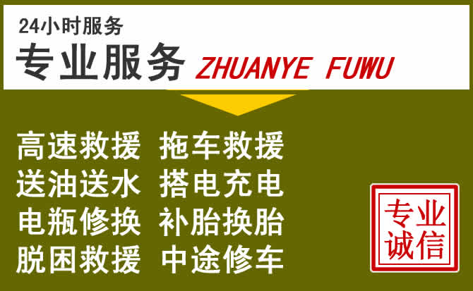 新能源汽车保有量攀升，沈北新区道路救援行业未来发展新趋势解析